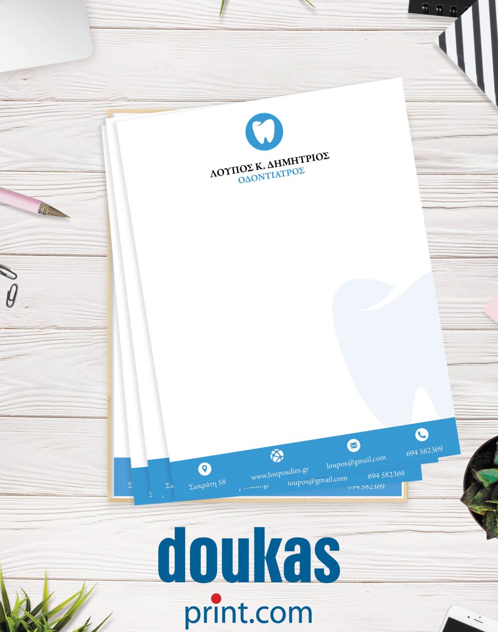 ΣΥΝΤΑΓΟΛΟΓΙΑ